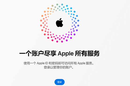 小板镇iPhone维修中心分享iPhone下载应用时重复提示输入账户密码怎么办 