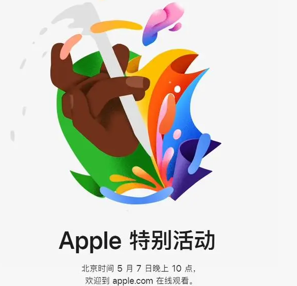 小板镇小板镇ipad维修服务点分享新款iPad Pro和iPad Air要来了