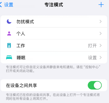 小板镇iPhone维修服务分享可在指定位置自动切换锁屏墙纸 