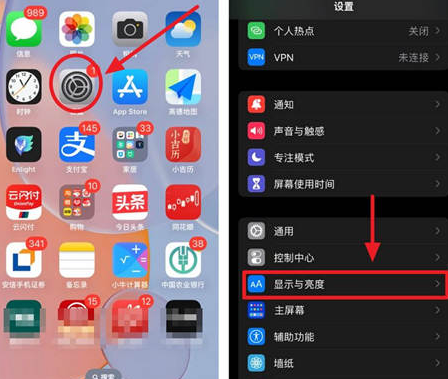 小板镇苹果15换屏服务分享iPhone15屏幕常亮怎么办