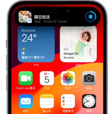 小板镇apple维修服务分享两台iPhone靠近即可共享照片和视频