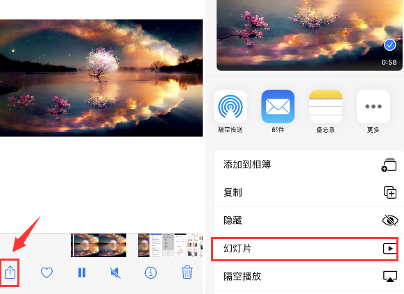 小板镇苹果14维修店分享iPhone14相册视频如何循环播放 