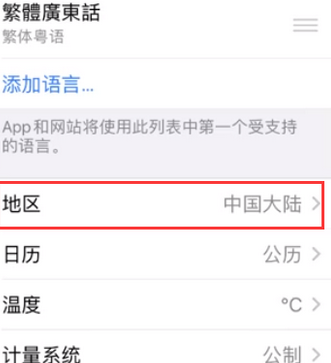 小板镇苹果无线网维修店分享iPhone无线局域网无法开启怎么办