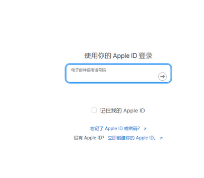 小板镇苹小板镇果维修网点分享iPhone如何查询序列号