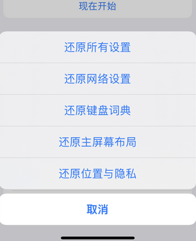 小板镇apple服务站点分享iPhone上个人热点丢失了怎么办