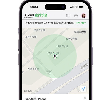 小板镇apple维修店分享如何通过iCloud网页查找iPhone位置