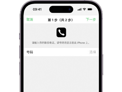 小板镇apple维修店分享如何通过iCloud网页查找iPhone位置