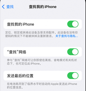 小板镇apple维修店分享如何通过iCloud网页查找iPhone位置 