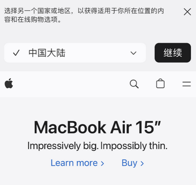 小板镇apple授权维修如何将Safari浏览器中网页添加到桌面 