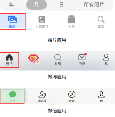 小板镇苹果换屏维修分享iPhone屏幕上出现方块按钮如何隐藏 