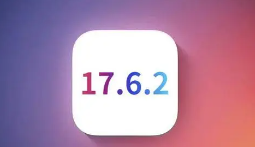 小板镇苹果维修店铺分析iOS 17.6.2即将发布 