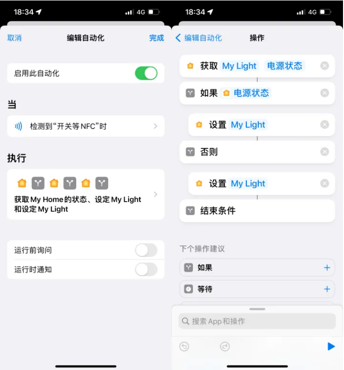 小板镇苹果14服务点分享iPhone14中NFC功能的使用场景及使用方法 