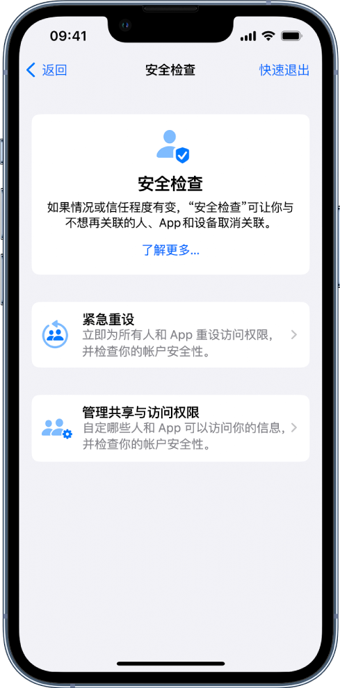 小板镇苹果手机维修分享iPhone小技巧:使用