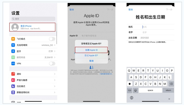 小板镇苹果维修网点分享:Apple ID有什么用?新手如何注册iPhone14 ID? 