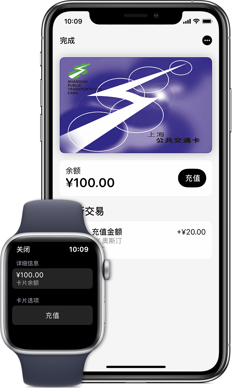 小板镇苹果手机维修分享:用 Apple Pay 刷交通卡有哪些优势？如何设置和使用？ 