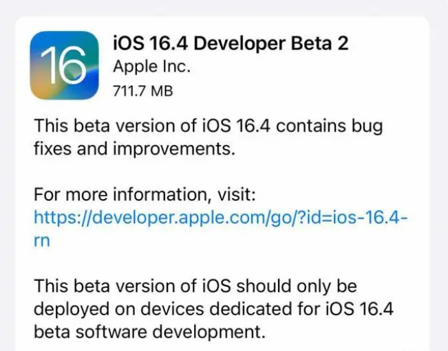 小板镇苹果手机维修分享：iOS16.4 Beta2升级建议 