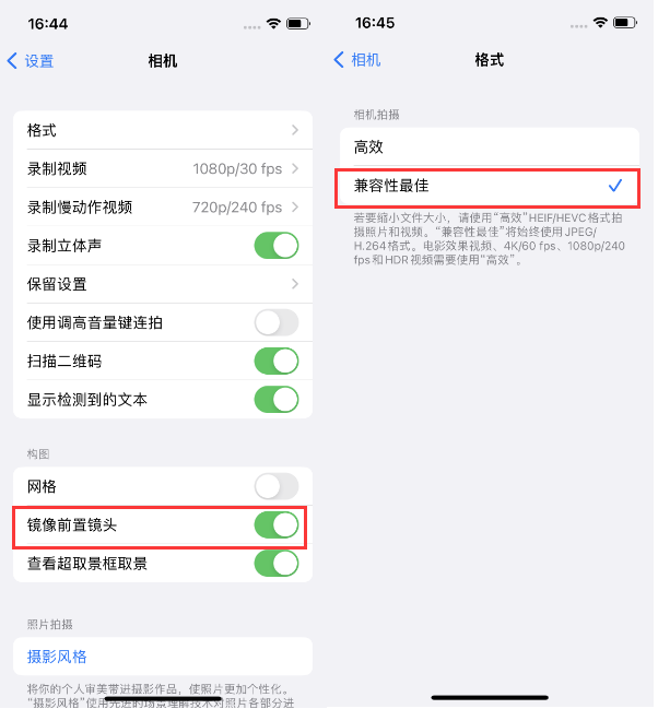 小板镇苹果14维修分享iPhone14到手后要做的设置 