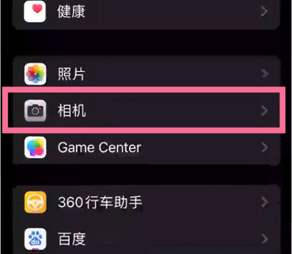 小板镇苹果14服务点分享iPhone14 开启音量键连拍的方法 