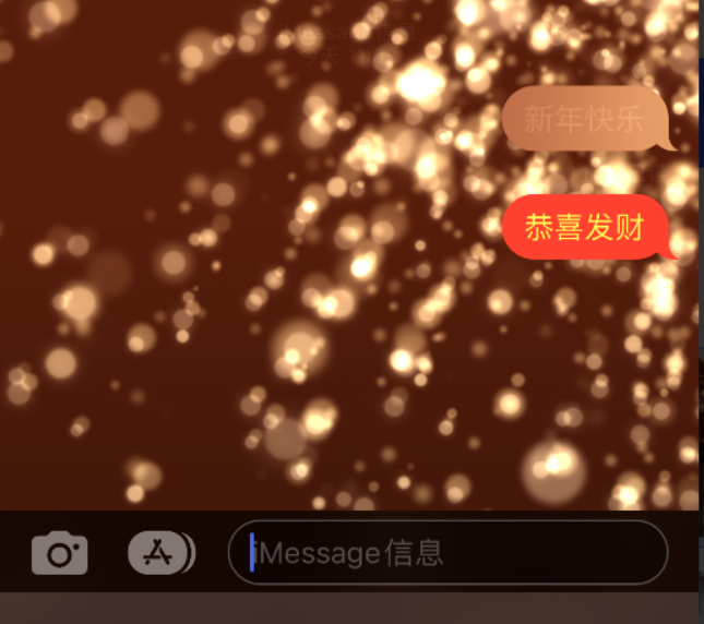 小板镇苹果维修网点分享iPhone 小技巧：使用 iMessage 信息和红包功能 