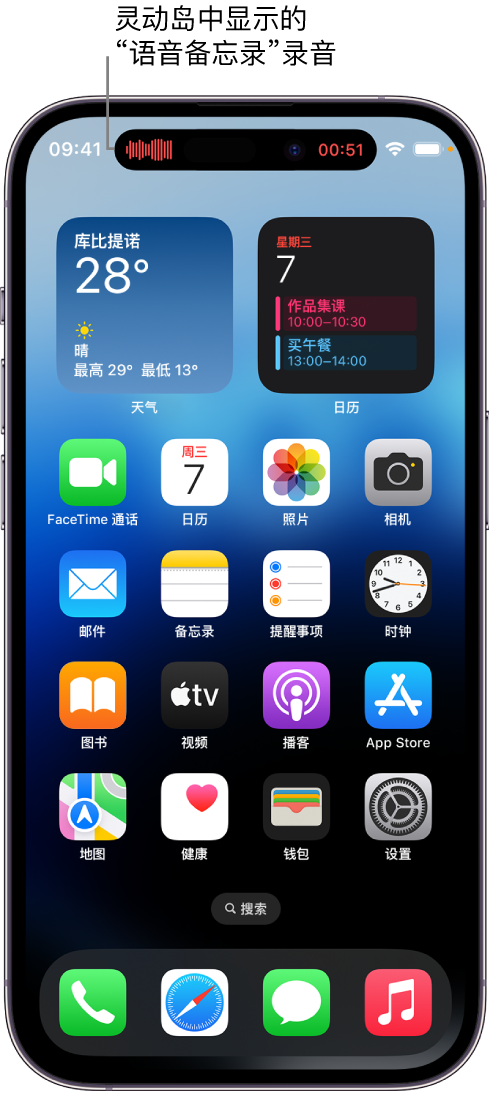 小板镇苹果14维修分享在 iPhone 14 Pro 机型中查看灵动岛活动和进行操作 