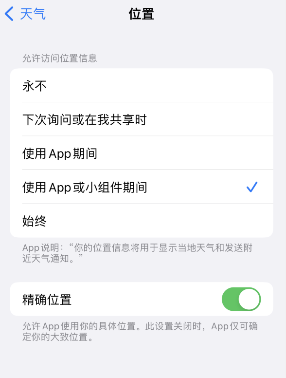 小板镇苹果服务网点分享你会去哪购买iPhone手机？如何鉴别真假 iPhone？ 