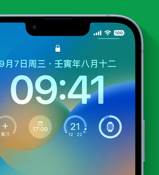 小板镇苹果手机维修分享官方推荐体验这些 iOS 16 新功能 