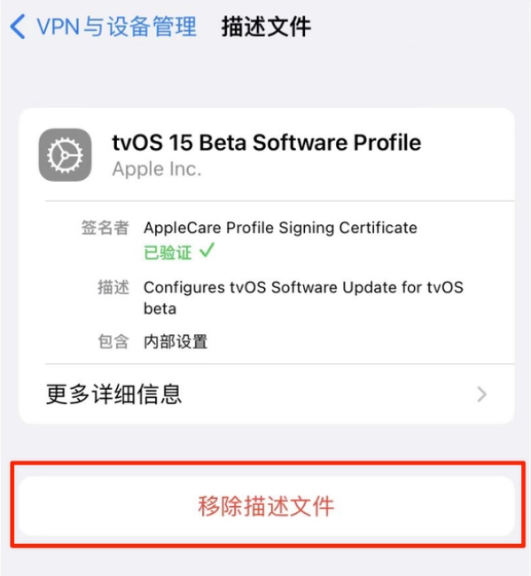 小板镇苹果手机维修分享iOS 15.7.1 正式版适合养老吗 