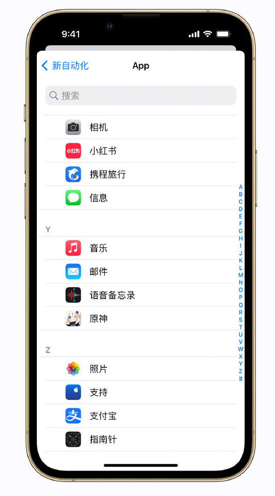 小板镇苹果手机维修分享iPhone 实用小技巧 