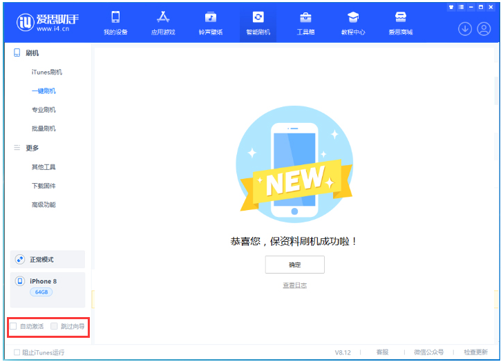 小板镇苹果手机维修分享iOS 17.0.2 正式版升级 