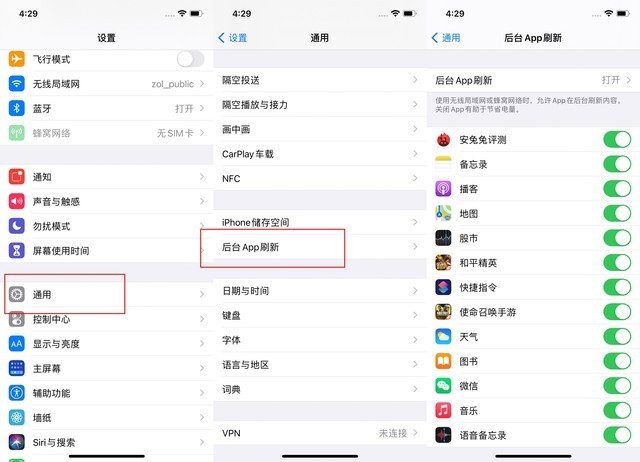 小板镇苹果手机维修分享苹果 iPhone 12 的省电小技巧 