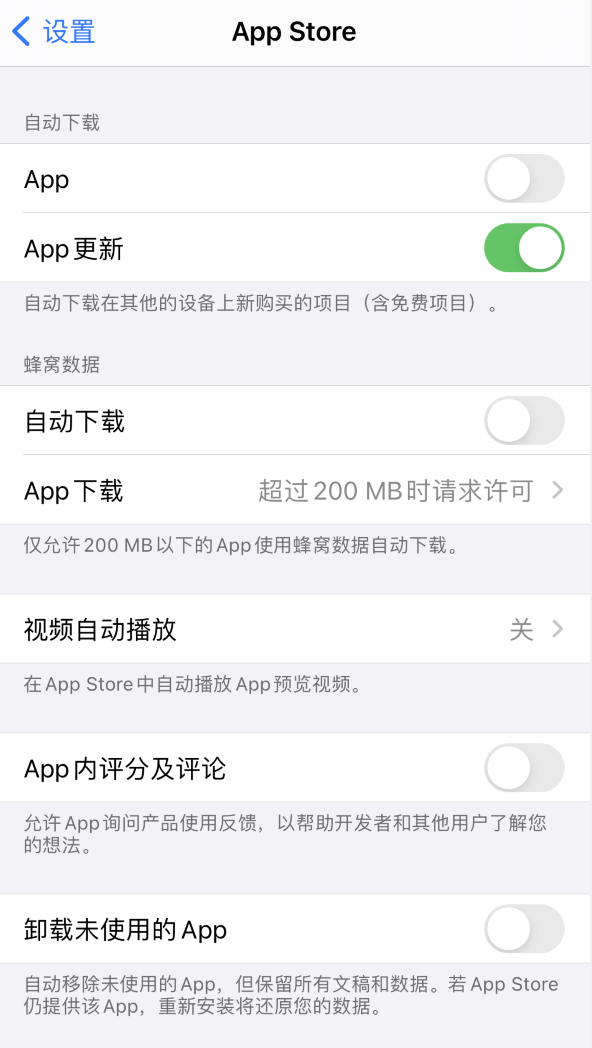 小板镇苹果手机维修分享iPhone 12 已安装的 App 为什么会又显示正在安装 