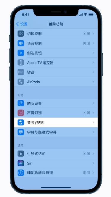 小板镇苹果手机维修分享iPhone 12 小技巧 